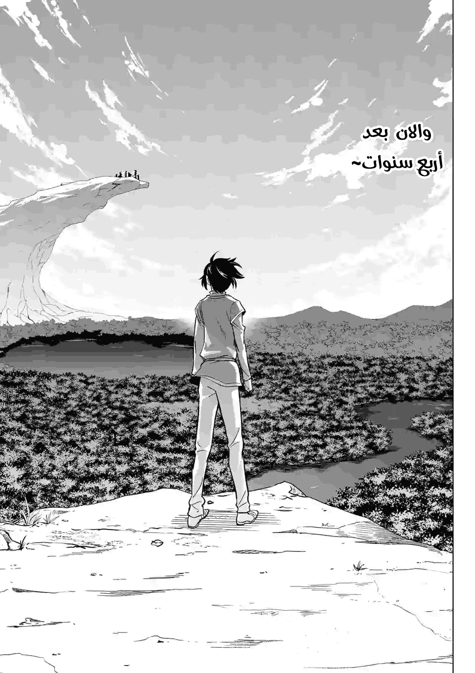 Chapter Image 11
