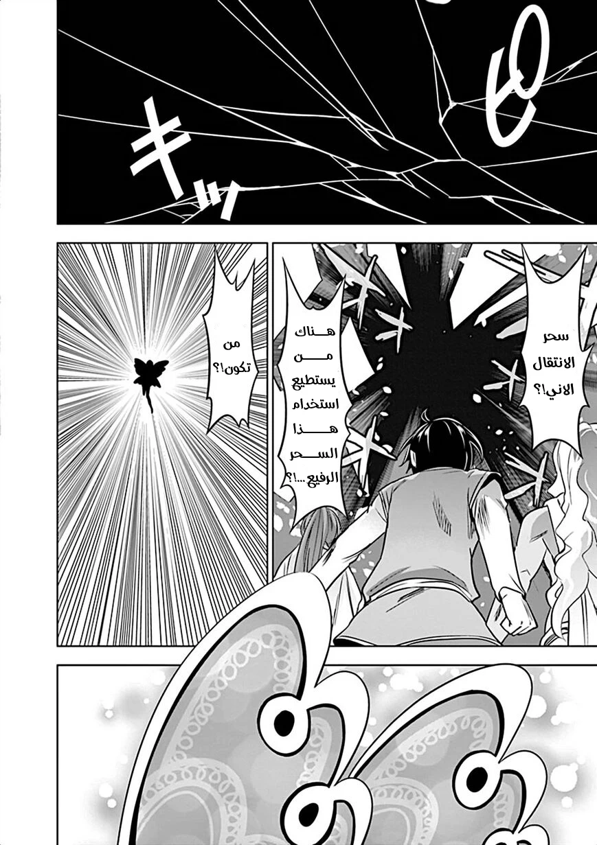 Chapter Image 15