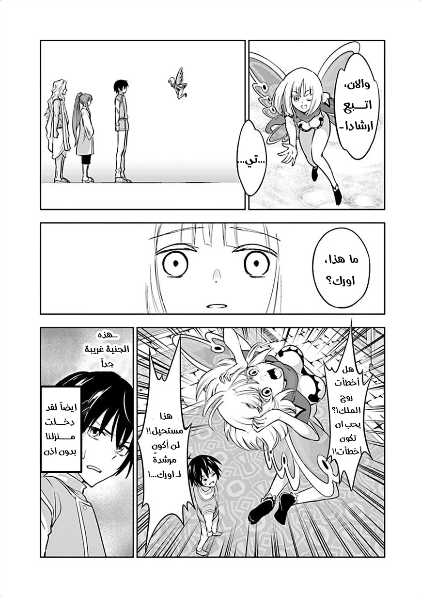 Chapter Image 17