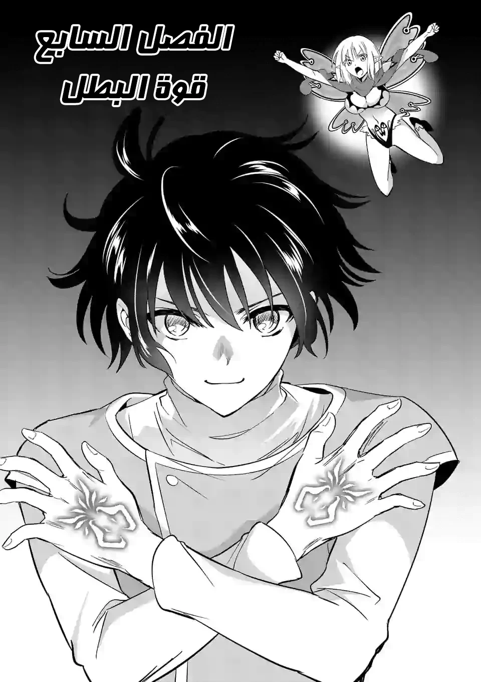 Chapter Image 1