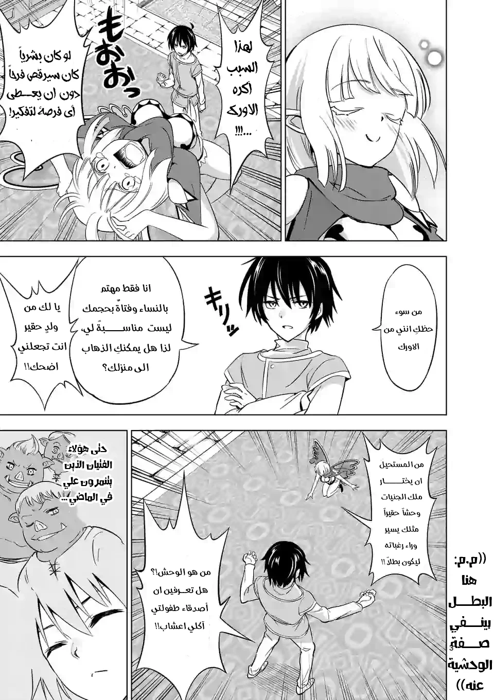 Chapter Image 4