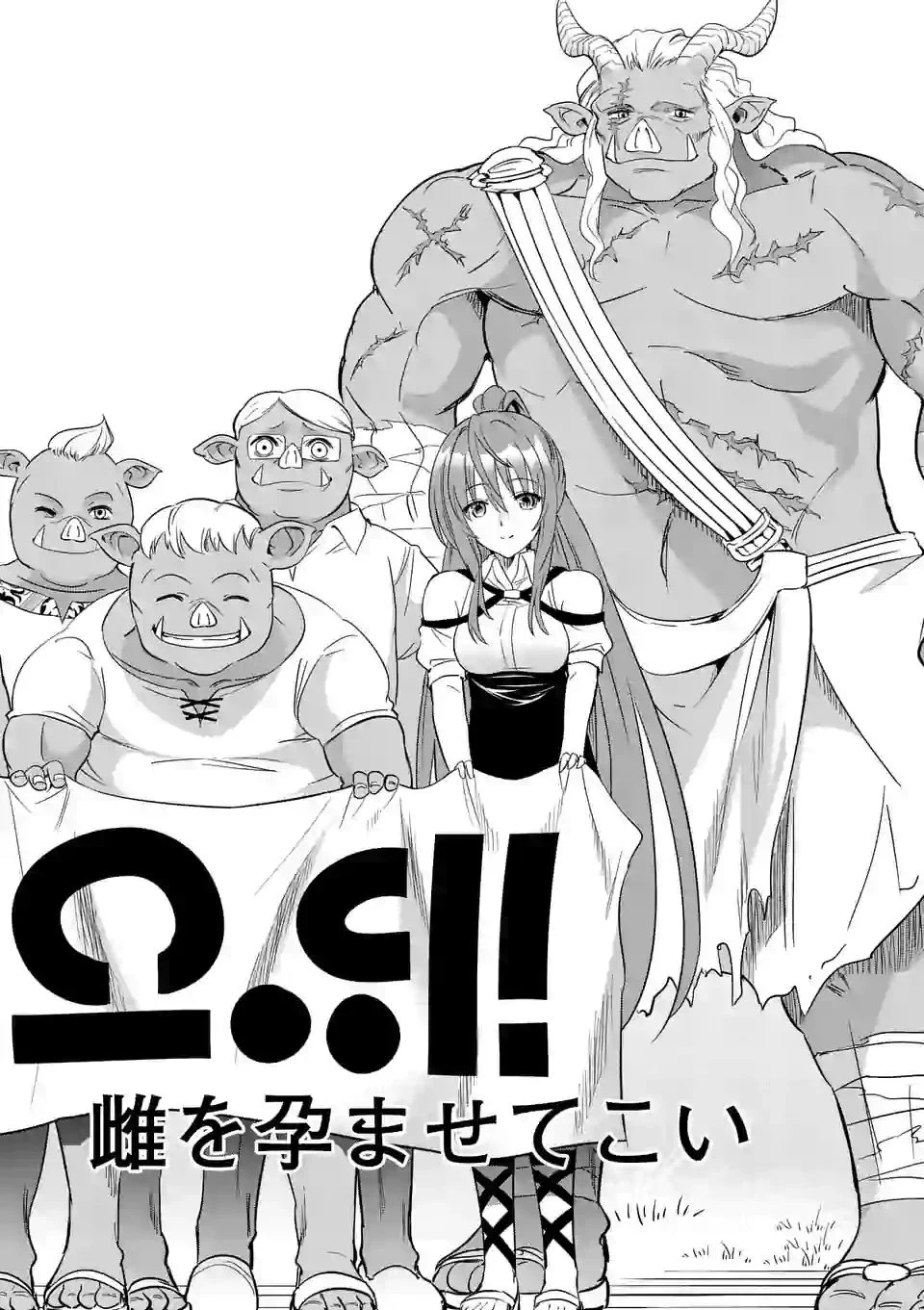 Chapter Image 10