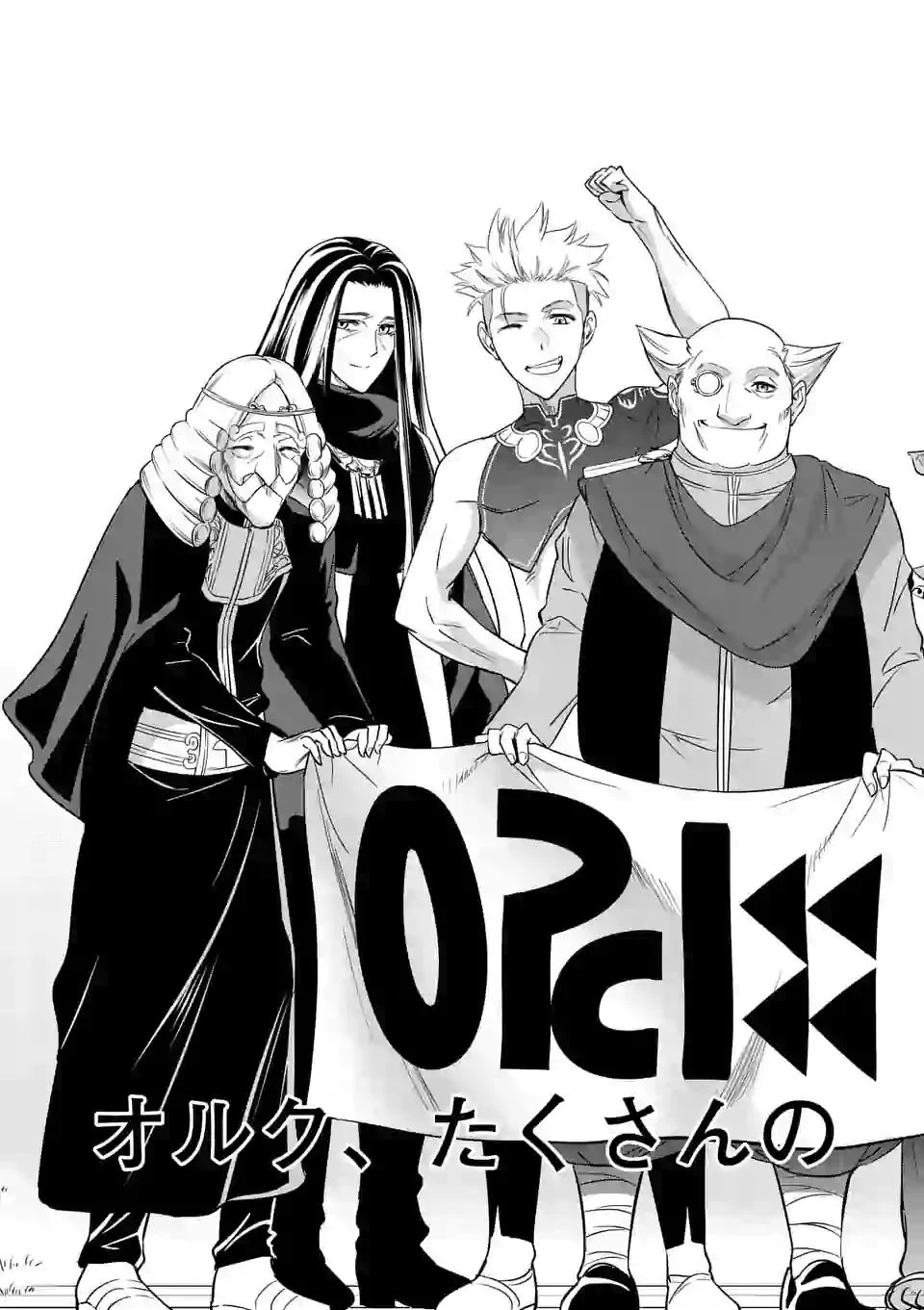 Chapter Image 11