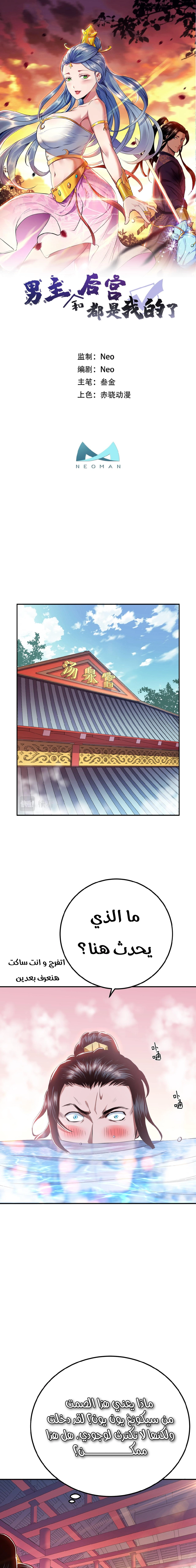Chapter Image 2