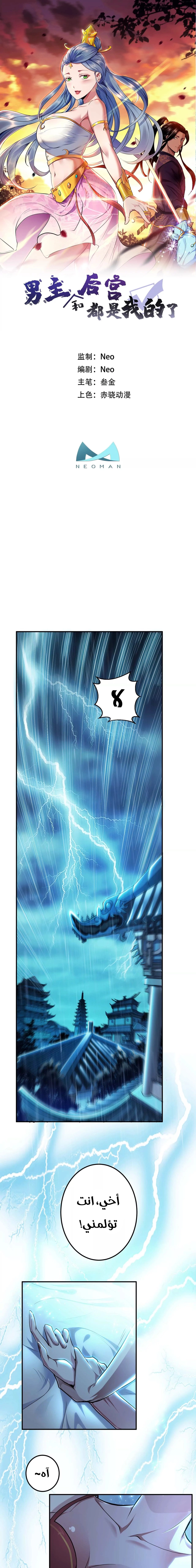 Chapter Image 2
