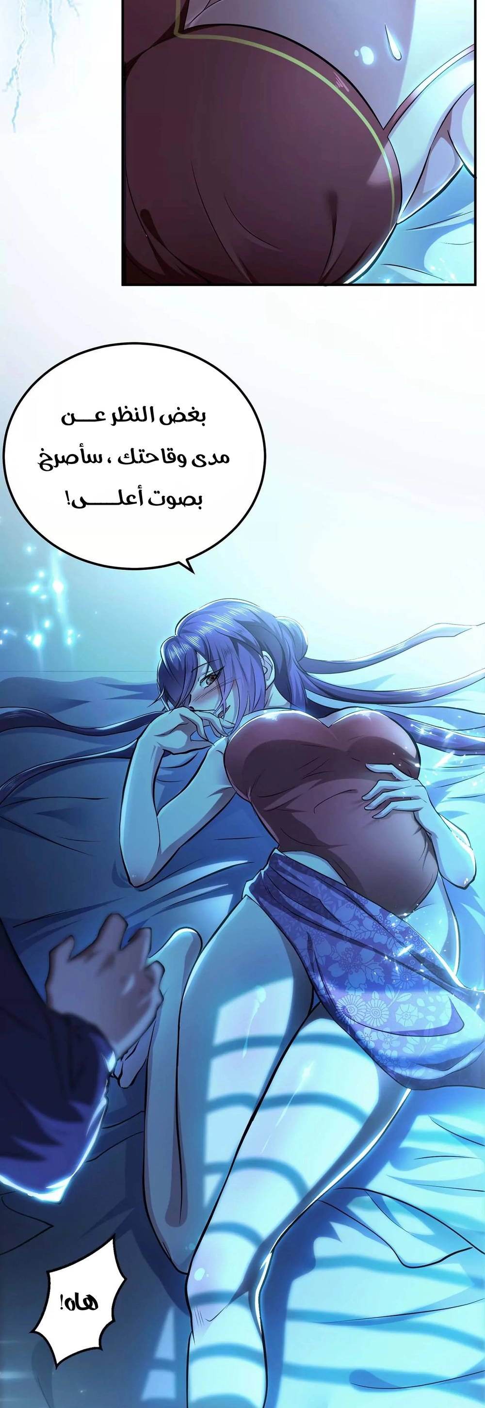 Chapter Image 3