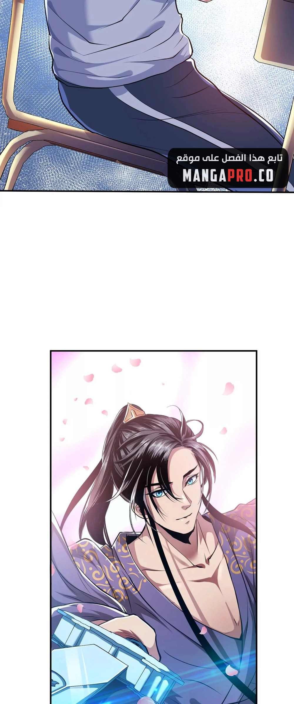Chapter Image 11