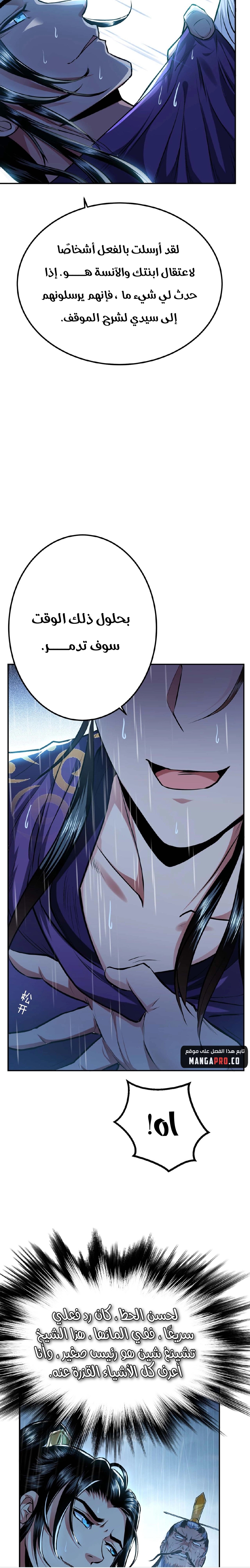 Chapter Image 19
