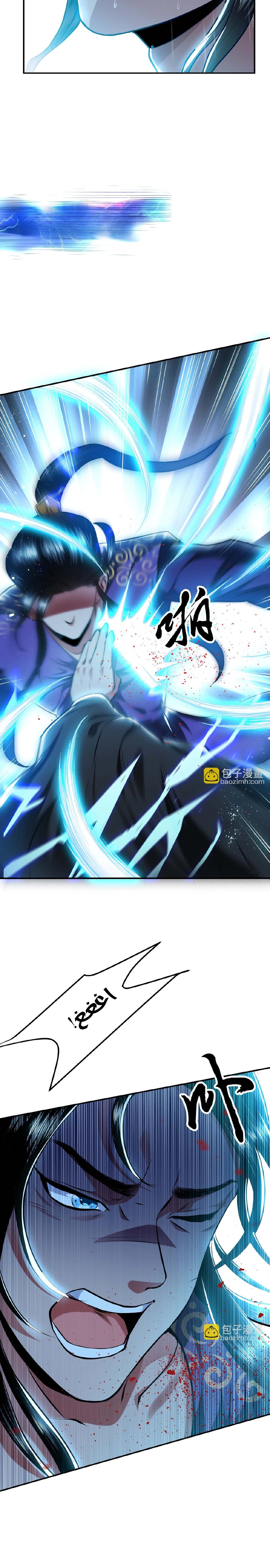 Chapter Image 21