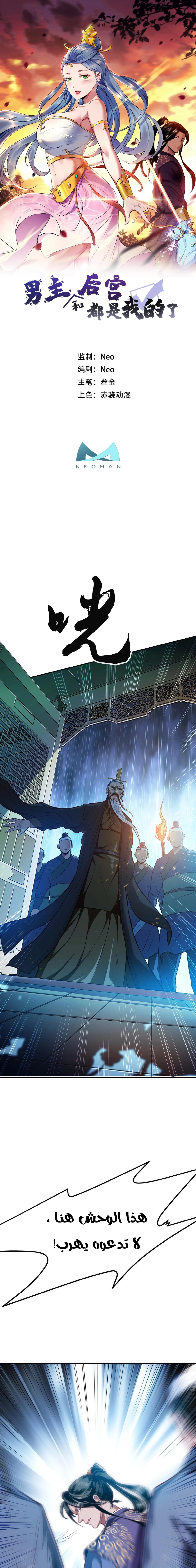 Chapter Image 2