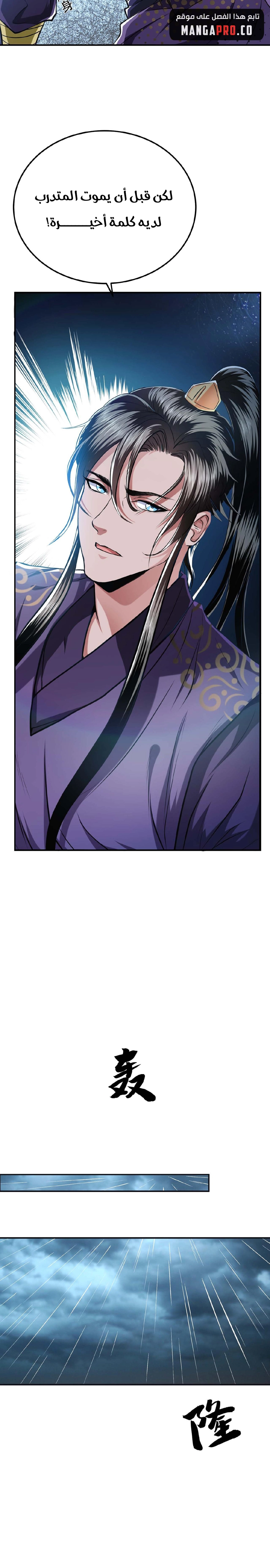 Chapter Image 13