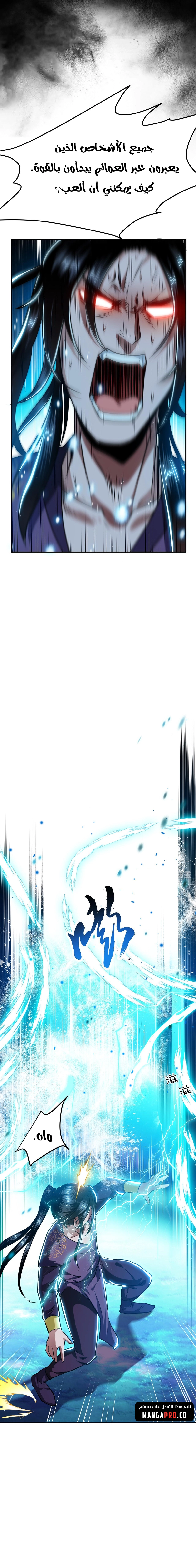 Chapter Image 18