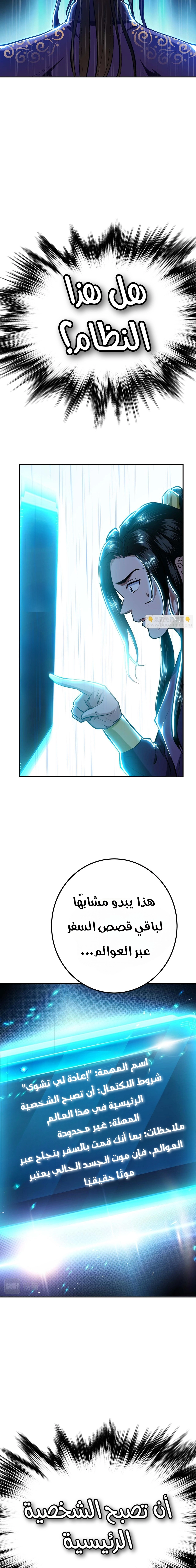 Chapter Image 20