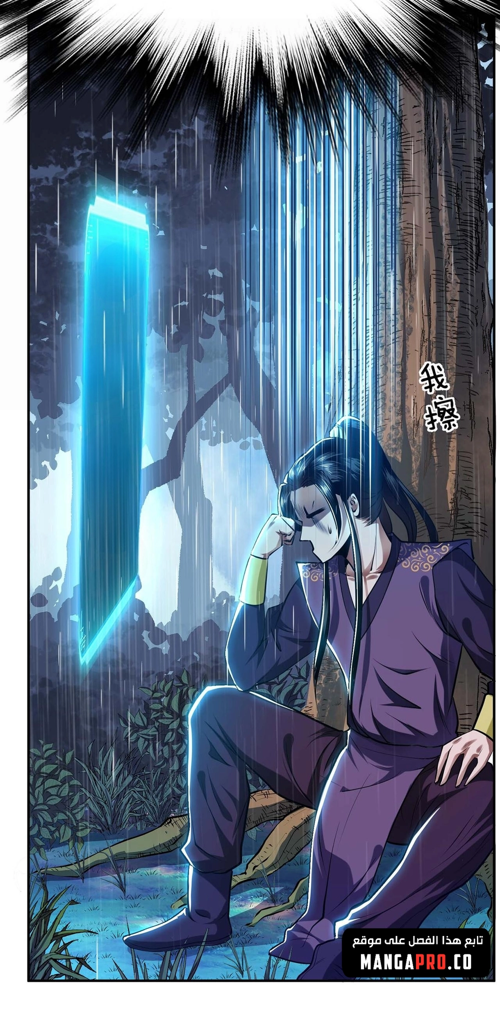 Chapter Image 21