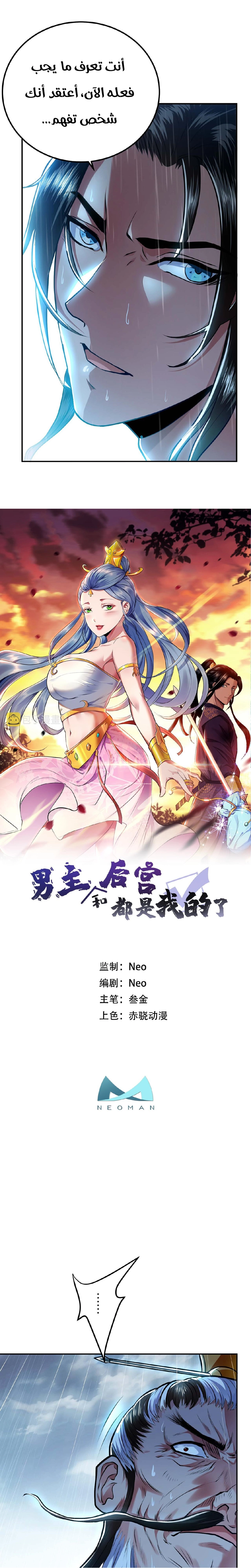 Chapter Image 3