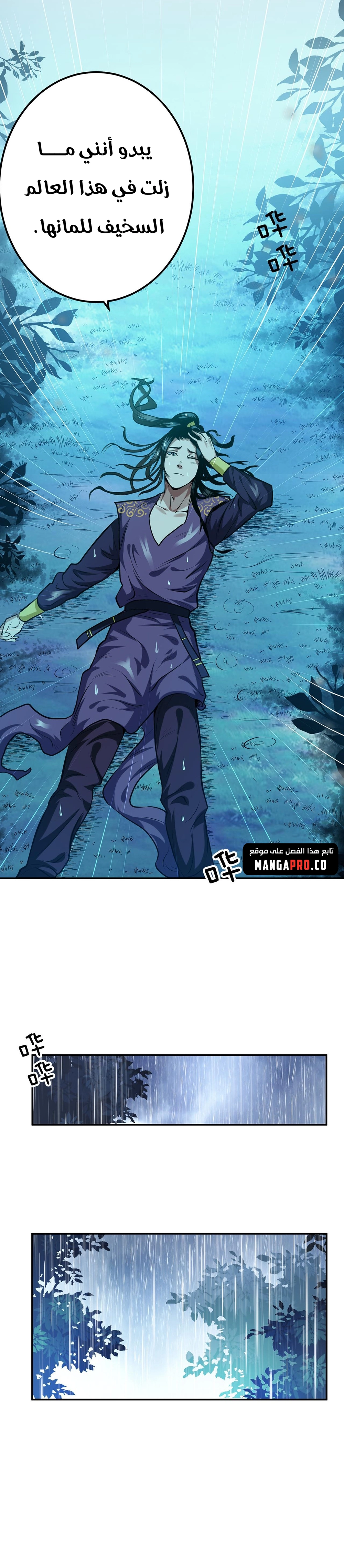 Chapter Image 13