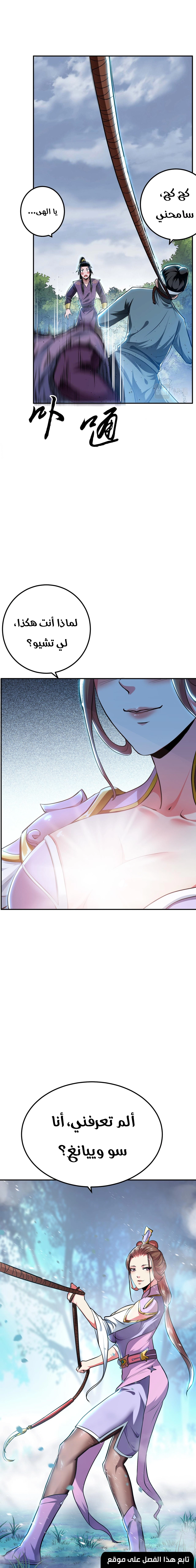 Chapter Image 18