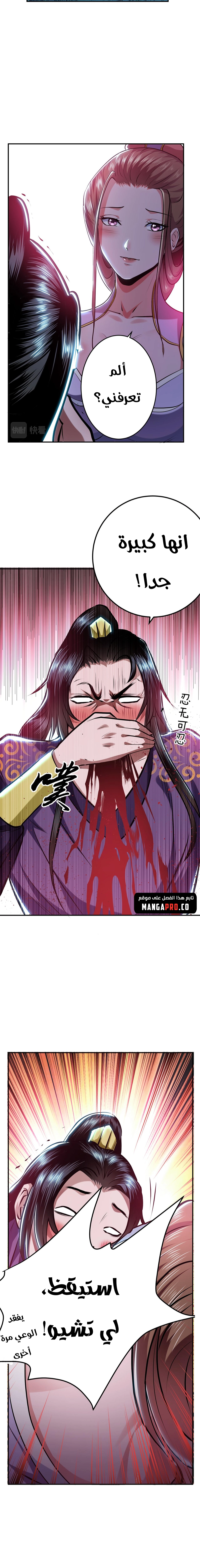Chapter Image 20