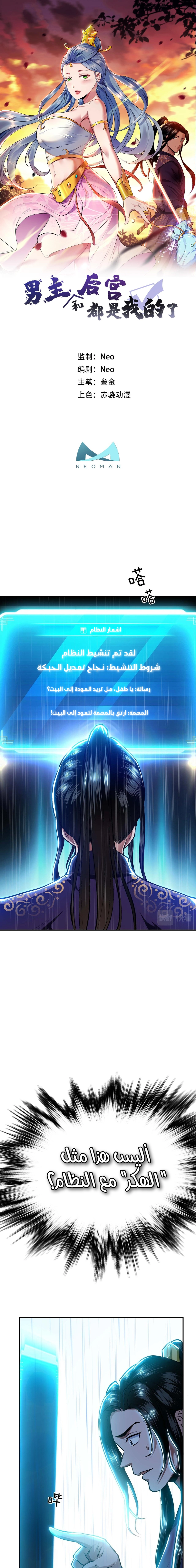 Chapter Image 2