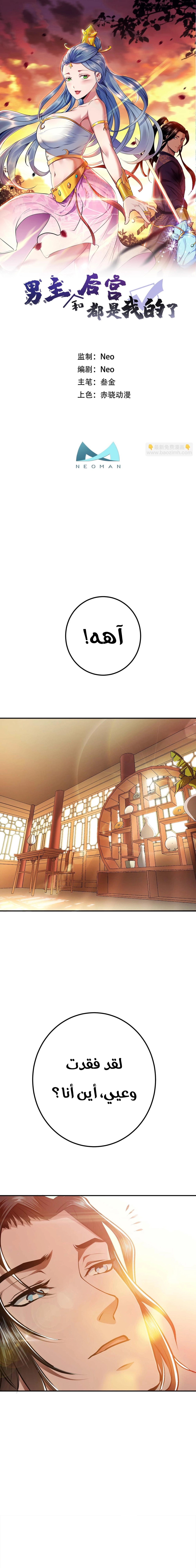 Chapter Image 2