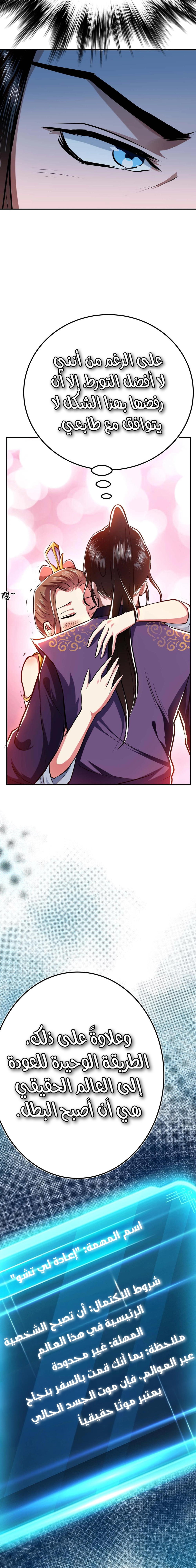 Chapter Image 10