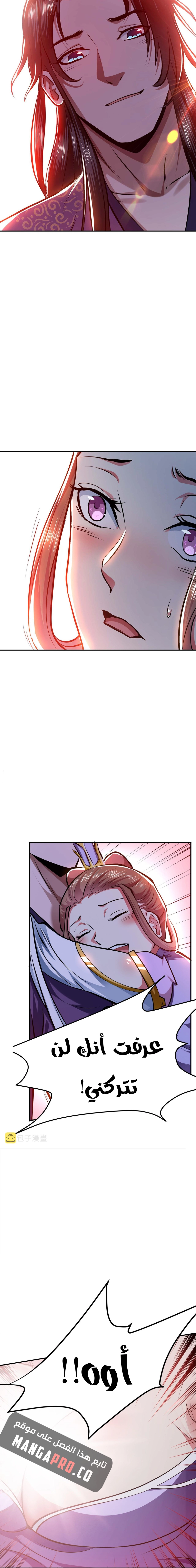 Chapter Image 12