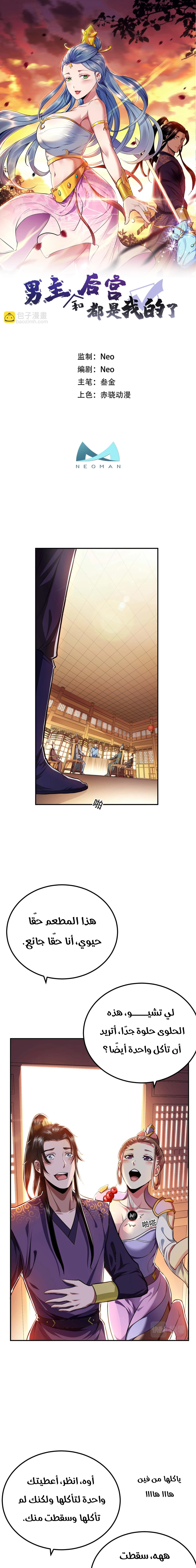 Chapter Image 2
