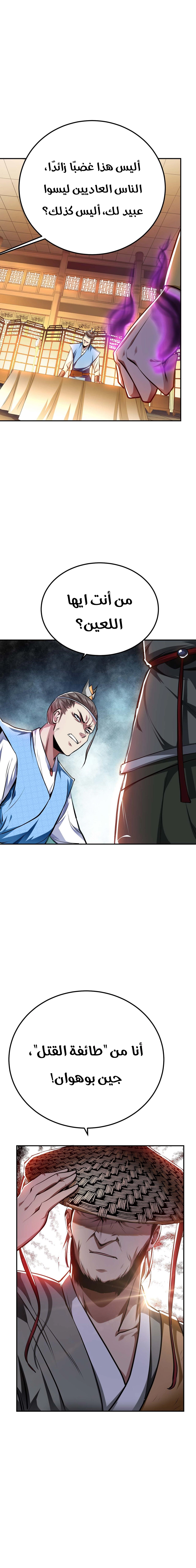 Chapter Image 12
