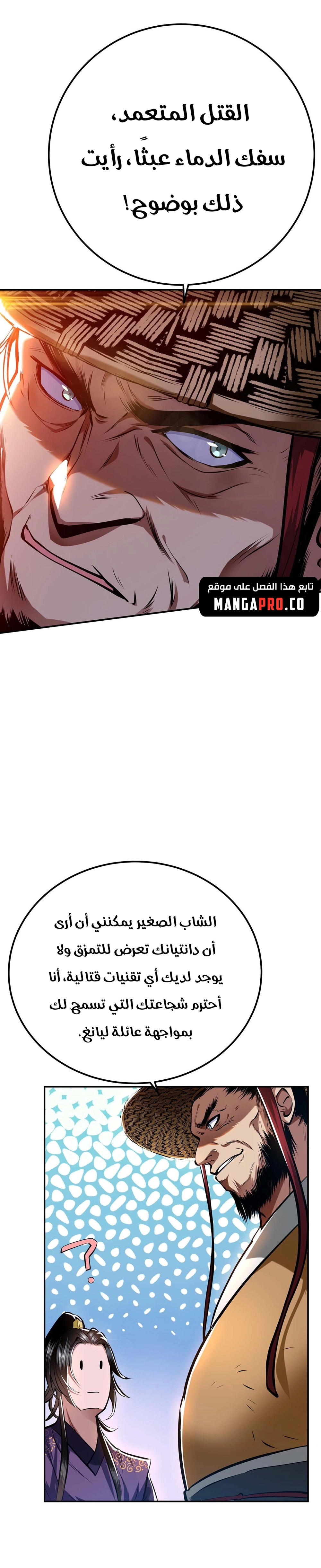 Chapter Image 13