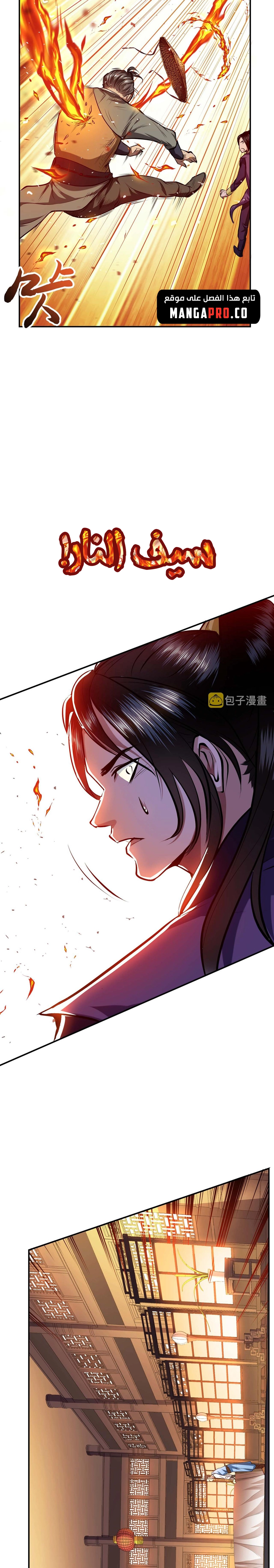 Chapter Image 15
