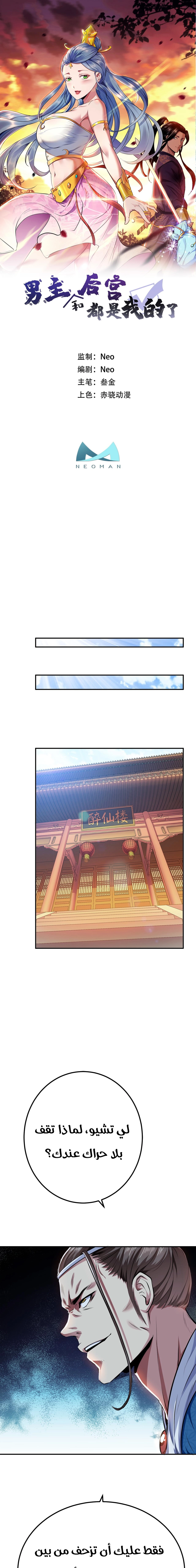 Chapter Image 2