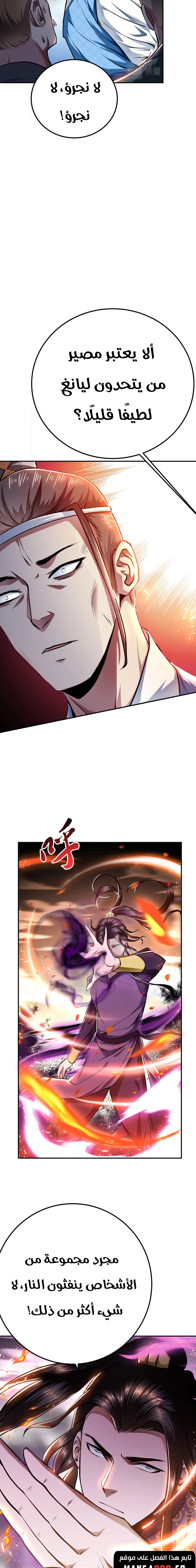 Chapter Image 12