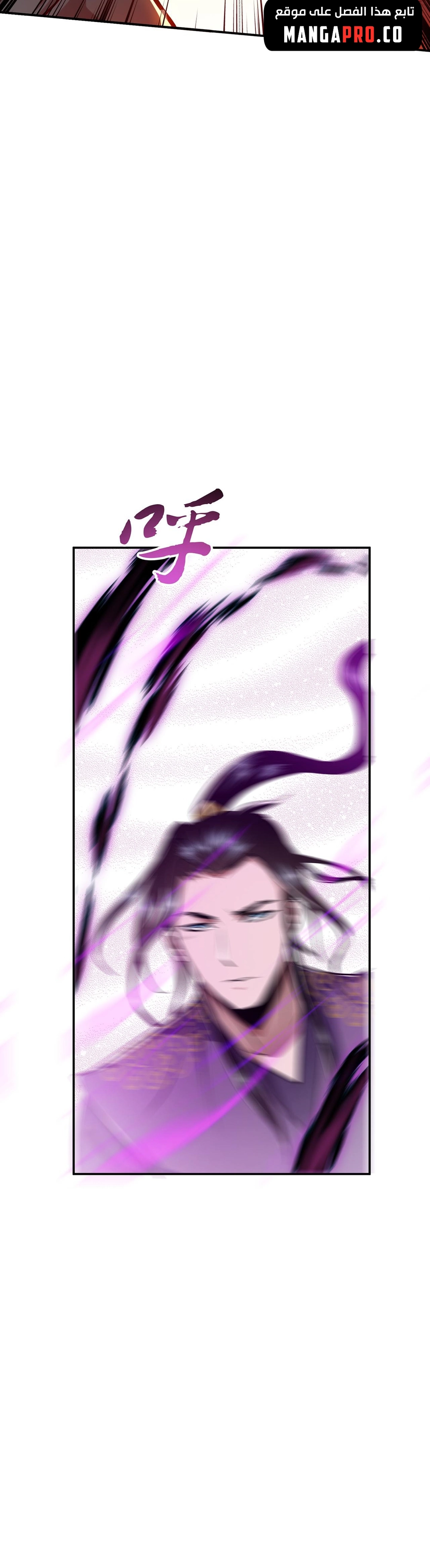 Chapter Image 15