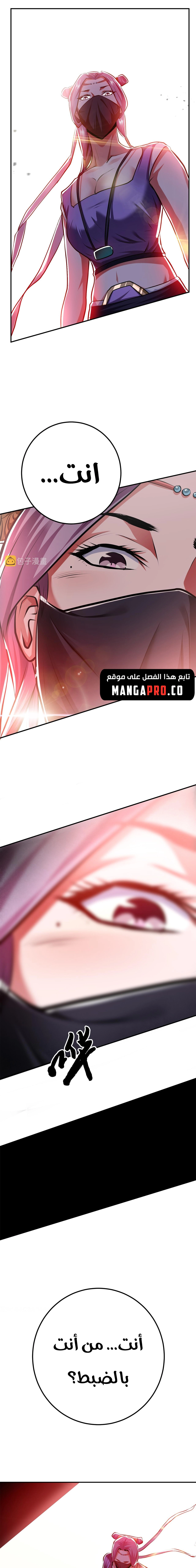 Chapter Image 22