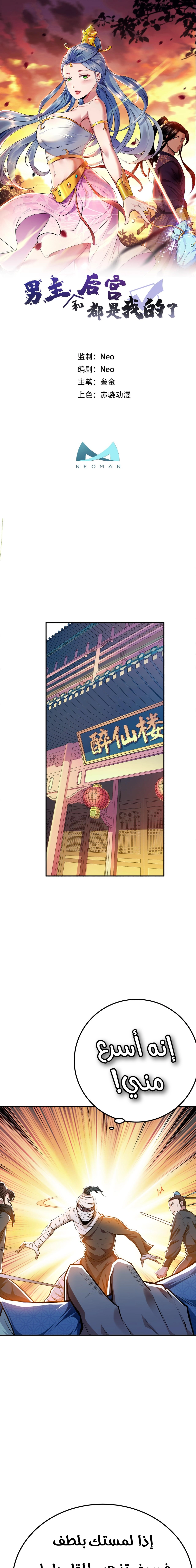 Chapter Image 2