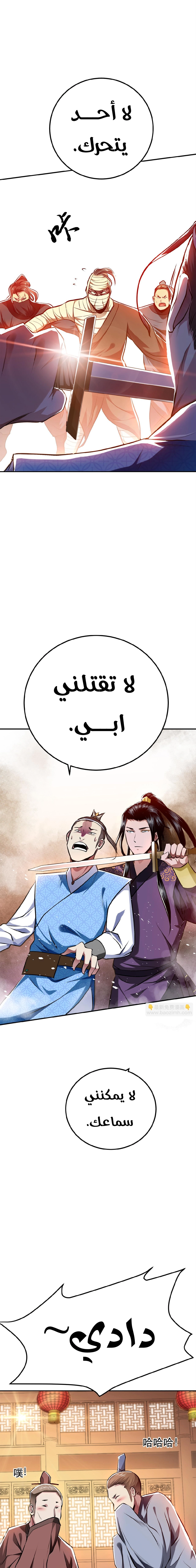 Chapter Image 4