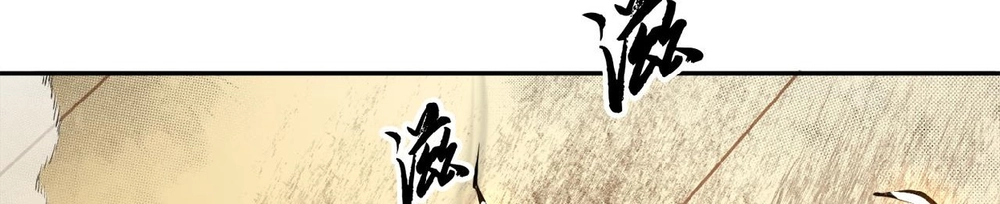Chapter Image 9