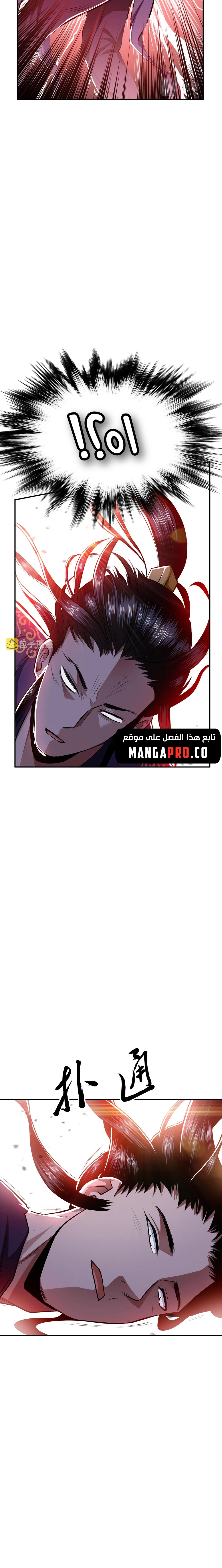 Chapter Image 21