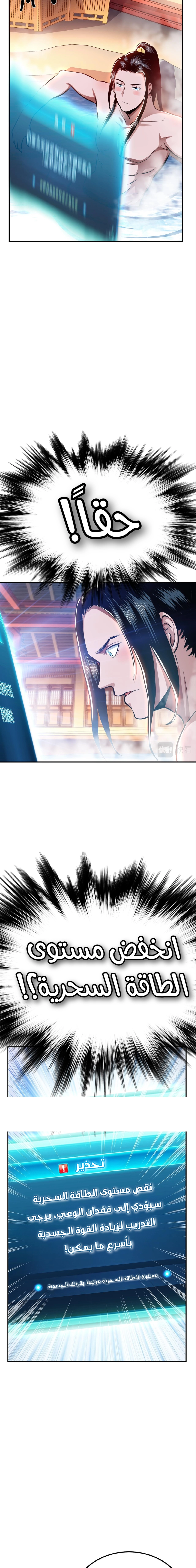Chapter Image 21