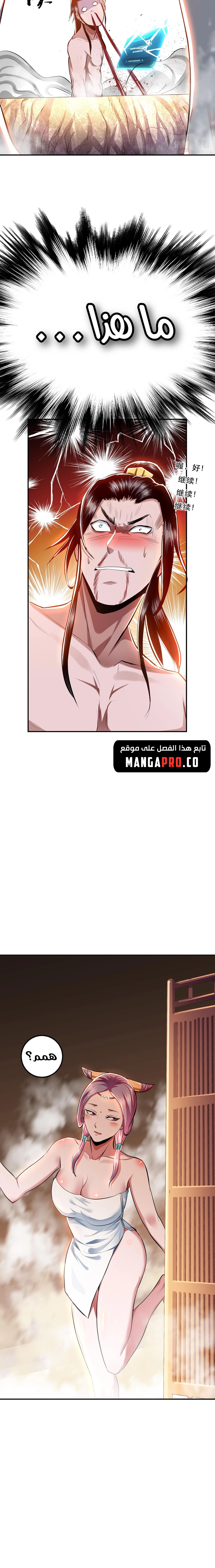 Chapter Image 24