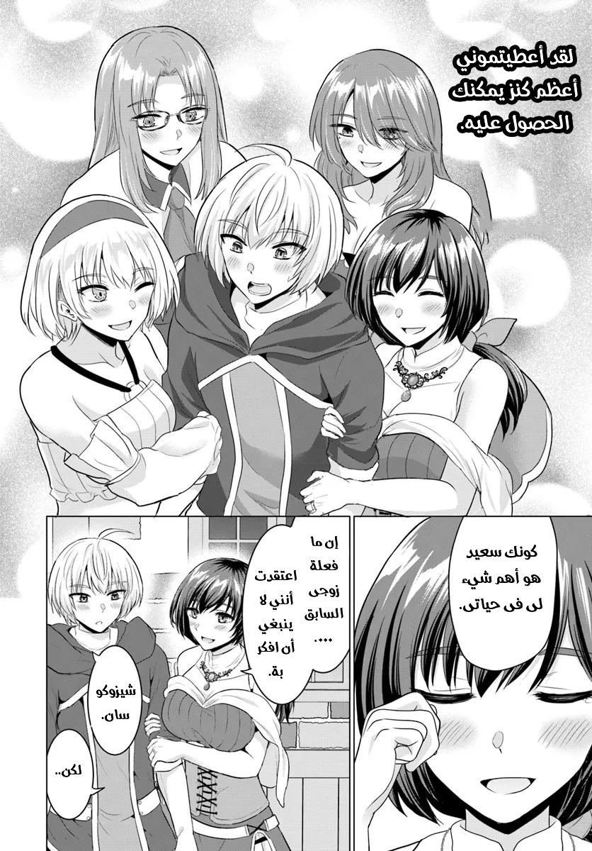 Chapter Image 14