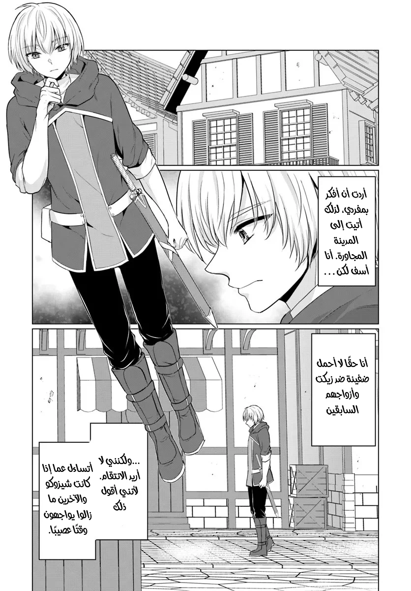Chapter Image 17