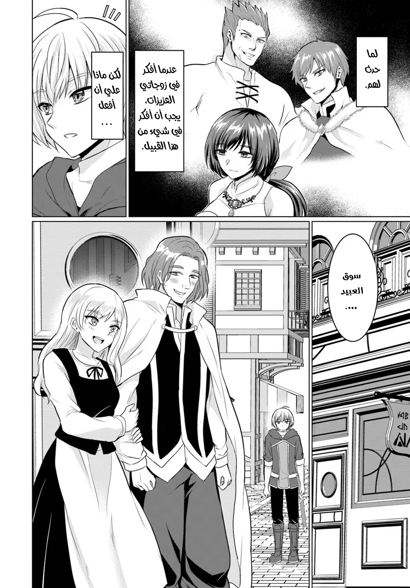 Chapter Image 18