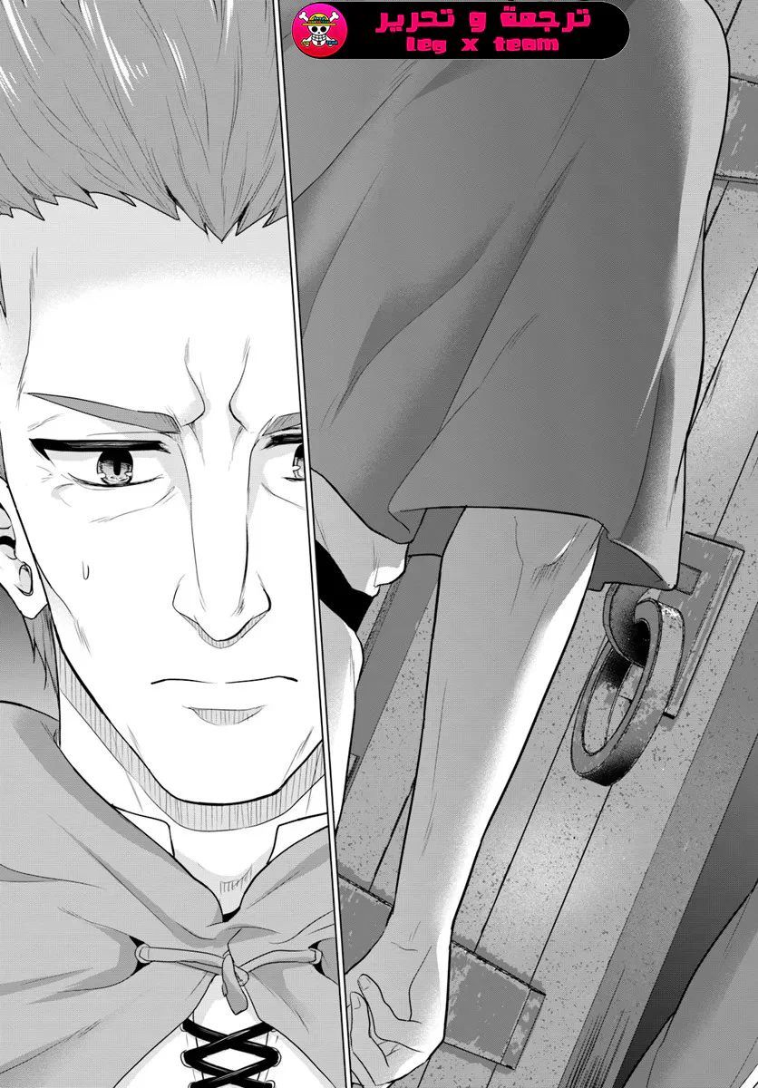 Chapter Image 31