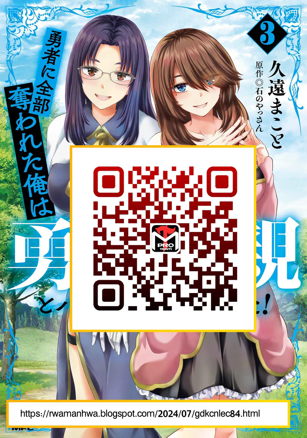Chapter Image 1