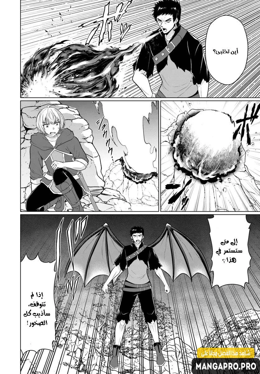 Chapter Image 16