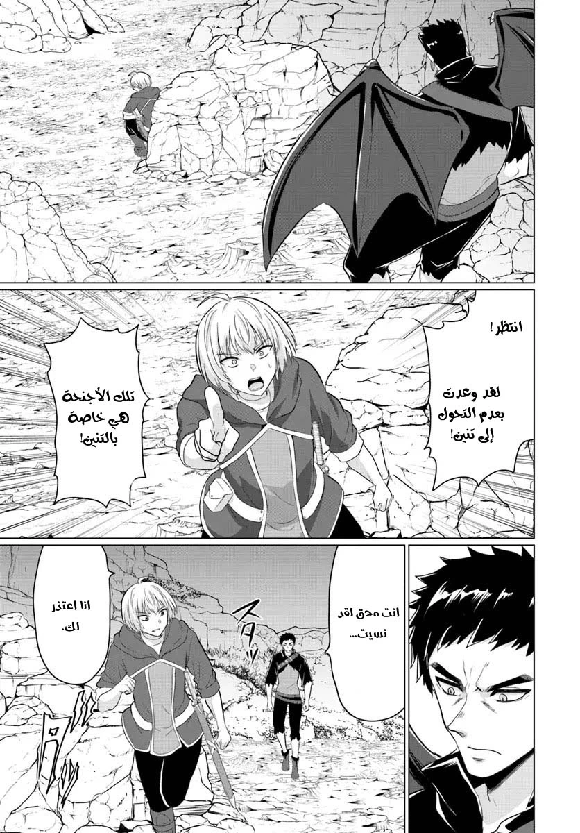Chapter Image 17