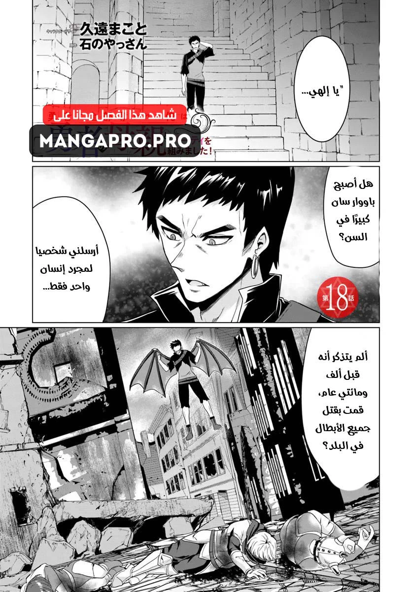 Chapter Image 1