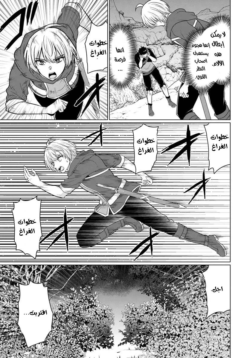 Chapter Image 21
