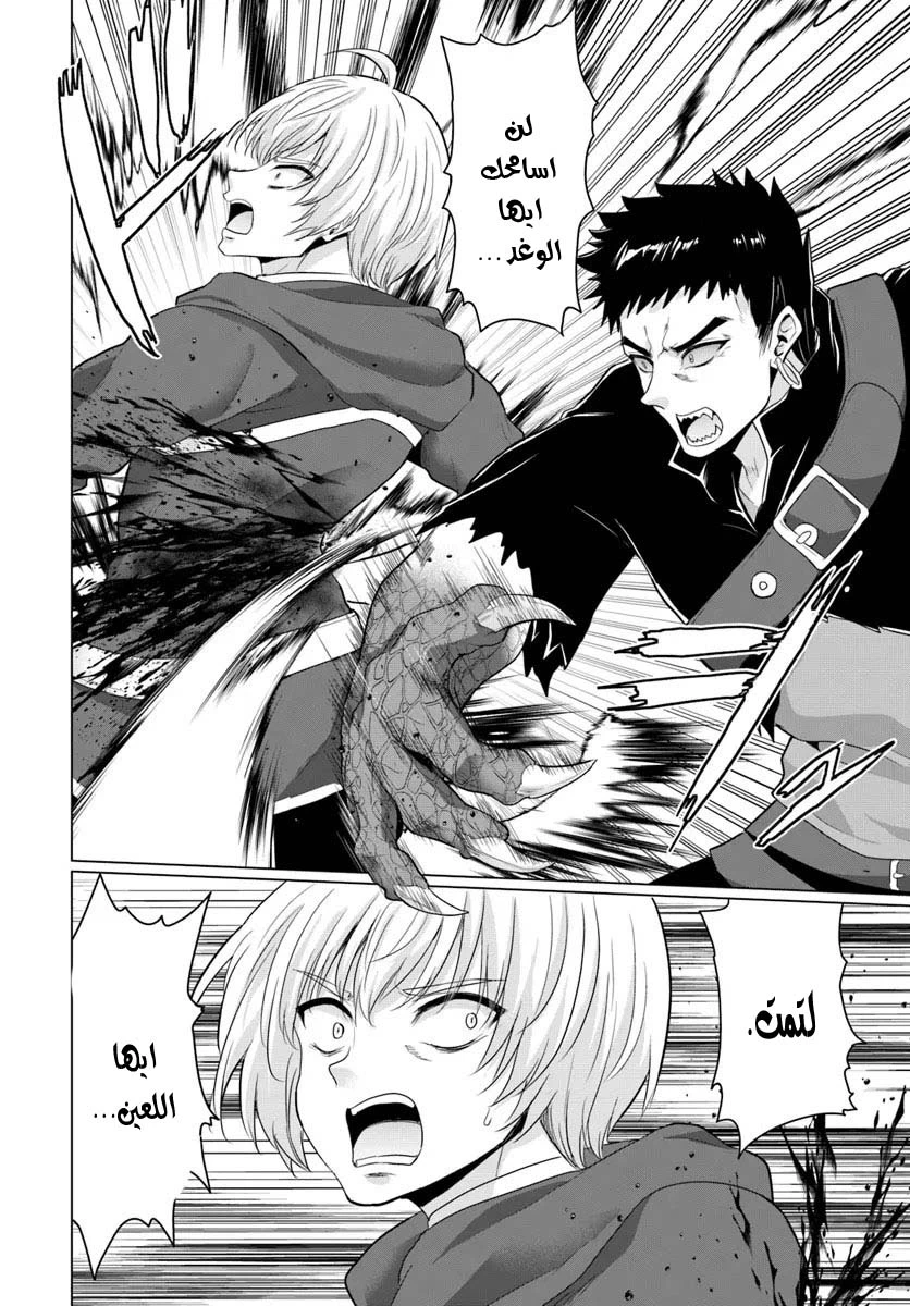 Chapter Image 22